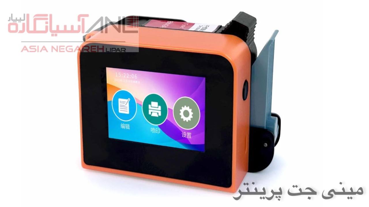 فتوسل جت پرینتر